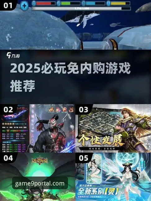 最新九游官网福利活动 资深用户深度体验九游官网2025福利活动,这些隐藏玩法你发现了没?