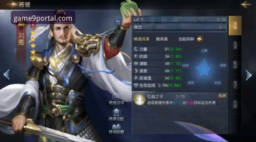 欧冠焦点战复盘与九游官网社区功能深度解析教程