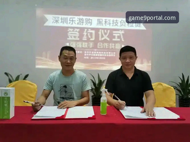 九游娱乐平台官方下载与客服体系全面解析：从入口到体验的深度分析