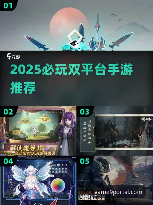 九游官网登录入口在哪？资深玩家带你玩转2025新版平台